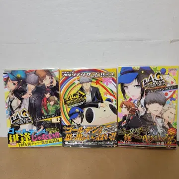 페르소나 4 더 골든 코믹 앤솔로지