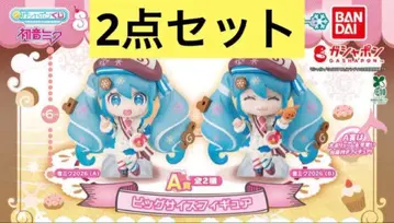 2026 하츠네 미쿠 아소토 A상 세트