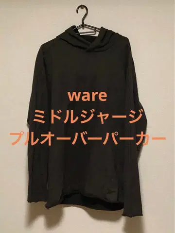 웨어 미들 저지 풀오버 후드티