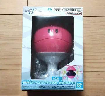 건담 seed 활기찬 할로 스피커