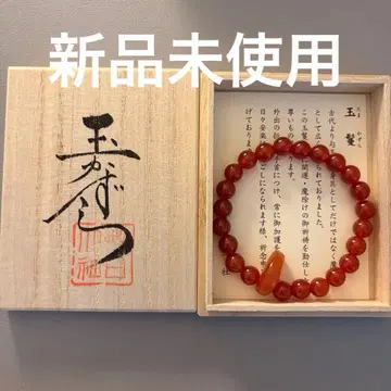 가스가타이샤 적마노 타마카즈라 팔찌