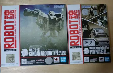 로봇혼 육전형 건담 사막 사양 & 옵션 부품 세트