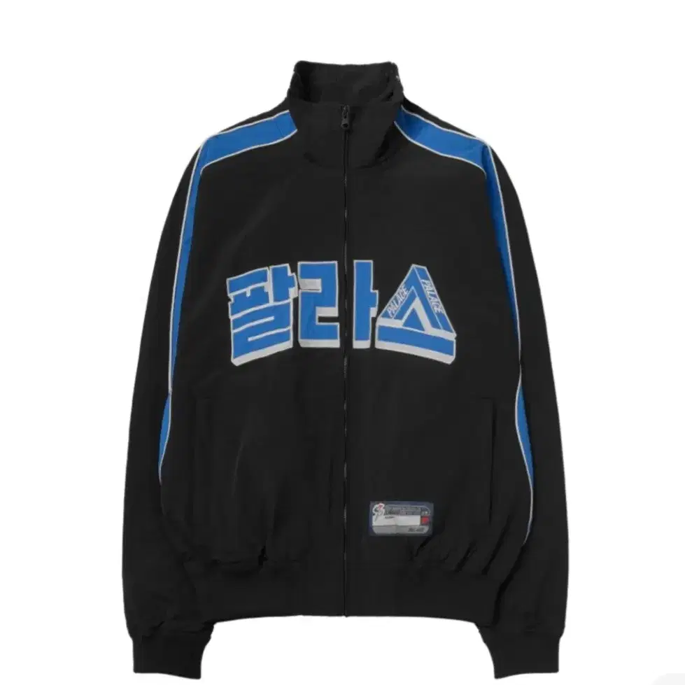 Palace Seoul 2 Seoul Track Jacket Black Blue - 25SS #팔라스서울