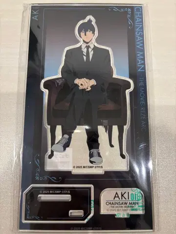 [ 미사용 새상품 ] 체인소 맨 하야카와 아키 로프트 아크릴 스탠드