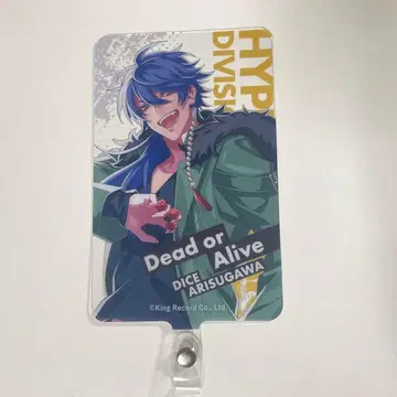 히프노시스 마이크 아리스가와 다이토 폰탭