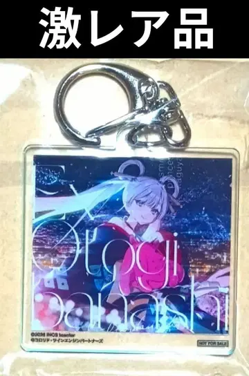 [ 초레어품/미개봉 ] 초카구야 공주 아크릴 키링 특전 CD 야치요