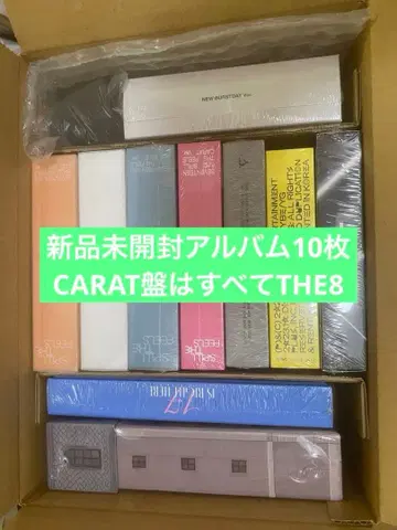 세븐틴 CD 묶음 판매 (미개봉 새상품/THE8)