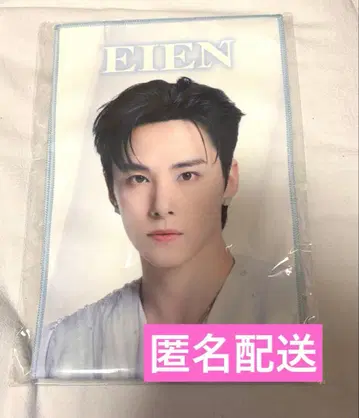 [ 익명 배송 ] 슬로건 타월 카와니시 타쿠미 JO1