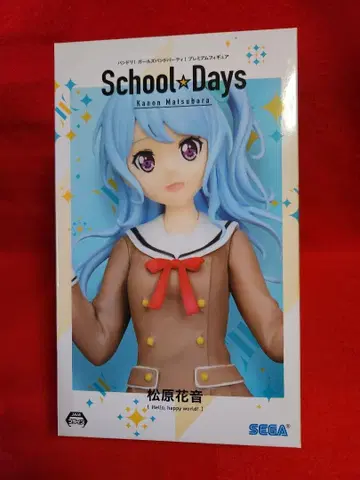 뱅드림! 걸즈 밴드 파티! 프리미엄 피규어 마츠바라 카논