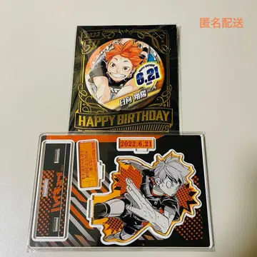 하이큐 명장면 디오라마 피규어 생일 캔뱃지 2022 히나타 쇼요