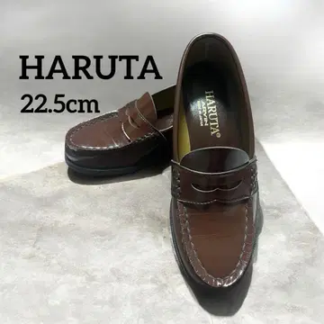[미사용 새상품] HARUTA 하루타 4514 코인 로퍼 22.5cm