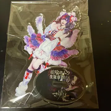 마자리 사쿠라 호무라 생일 축하 2026 아크릴 스탠드