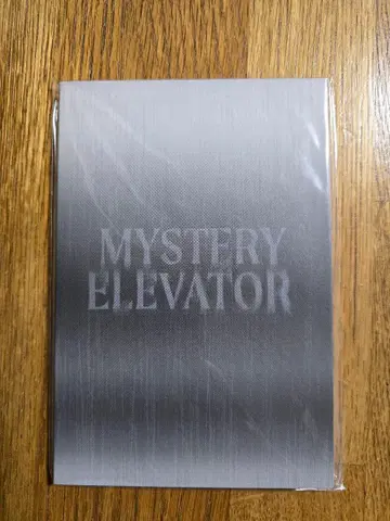 ASTRO 차은우 mysteryelevator 엽서북