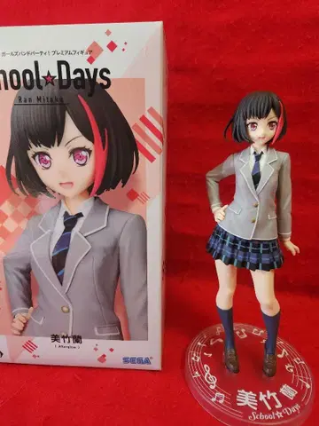 뱅드림! 걸즈 밴드 파티! 프리미엄 피규어 미타케 란