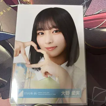 히나타자카46 오노 마나미 브로마이드 MONSTER GROOVE 요리