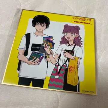 정반대인 너와 나 미니 색지 타워레코드 한정판 스즈키 타니 타워레코드