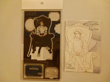 주술회전 PLAZA 옷코츠 유타