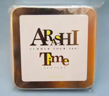 아라시 07년 Time -코토바노치카라- 캔 스티커 세트