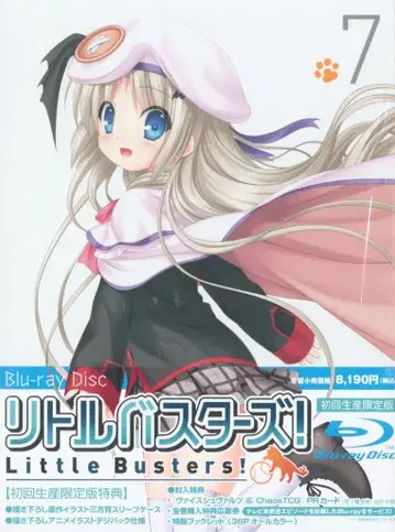 애니메이션 Blu-ray 초회) 리틀 버스터즈! 7