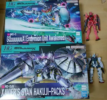 건담 프라모델 HG 건담 지크 액스 시리즈 묶음 판매
