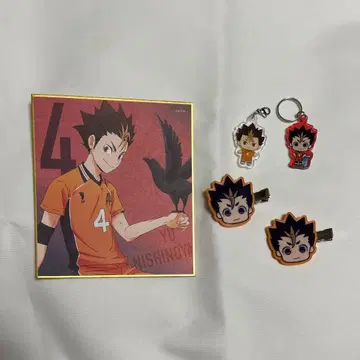 하이큐전 니시노야 유우 색지 아크릴 참 가챠가챠 앞머리 클립