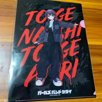 걸즈밴드크라이 ZOZOTOWN 이세리 니나 클리어 파일