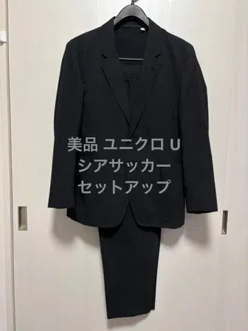 새상품급 유니클로 U 시어서커 셋업 블랙