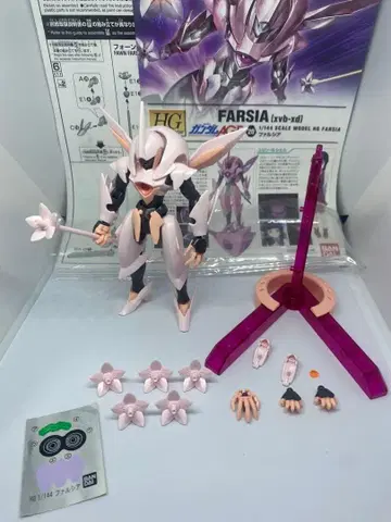 HG 프리미엄 반다이 한정판 포른 팔시아