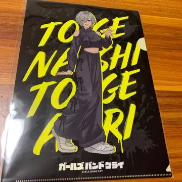 걸즈밴드클라이 ZOZOTOWN 루파 클리어 파일