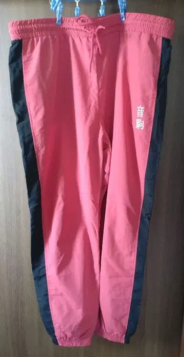 하이큐 네코마 바스락 팬츠 윈드브레이커 저지 시마무라 4L