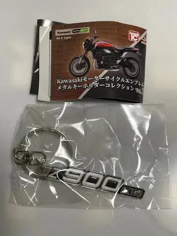 Kawasaki 모터사이클 엠블럼 메탈 키링 Z900RS