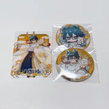 도즈루사 온리 백귀야행 등신 SD 캔뱃지 클리어 카드