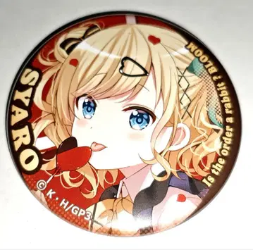 주문토끼 샤로 캔뱃지 아니슈가 커피젤리