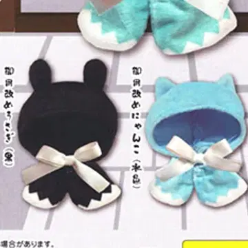 오키가에 판초 마코토 요우아라타메 토끼 스카이블루 블랙 누이토리 의상