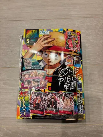 최강 점프 5월호