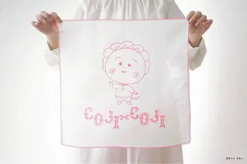 [ 새상품 미사용 ] 코지코지 손수건 블루밍 나카니시
