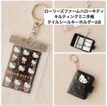 로리즈팜 헬로키티 퀼팅 미니 수첩 타일 씰 키링 2개