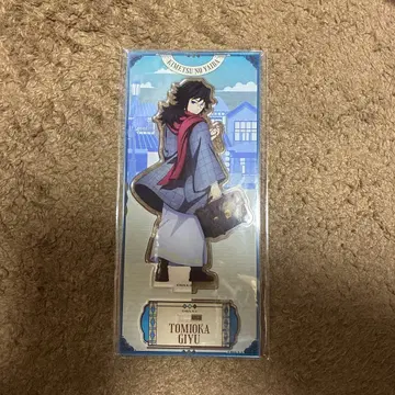 귀멸의 칼날 리로호텔 리로호텔즈 토미오카 기유 아크릴 스탠드