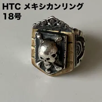 HTC 멕시칸 링 스컬 반지