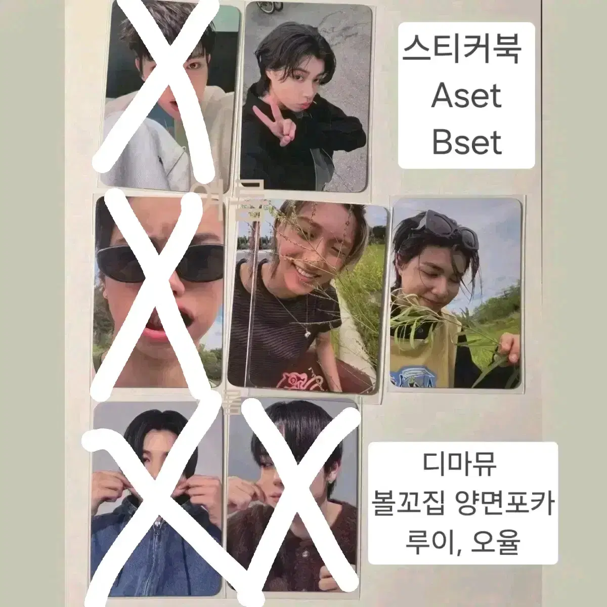 Items Similar to lngshot longshot makestar unreleased photocard