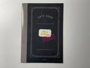 늑대 게임 참가자 리스트 월간 코믹 진 2020년 3월호 부록