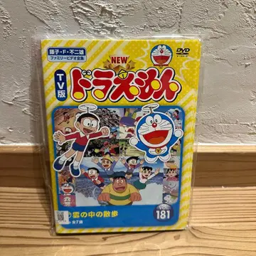 NEW 도라에몽 TV판 181~190권 합계 10권 세트