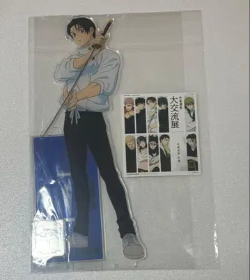 주술회전 베이스야드 도쿄 아크릴 메가 피규어 옷코츠 유타