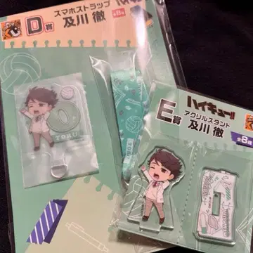 하이큐!! 구스마 복권 오이카와 토오루