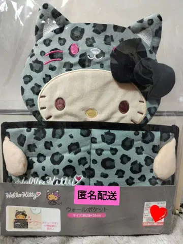 헬로키티 월 포켓 일광화상 레오파드 무늬 소품함 시마무라