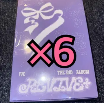 IVE REVIVE+ 미개봉 새상품 앨범 LOVED IVE x 6