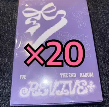 IVE REVIVE+ 미개봉 새상품 앨범 LOVED IVE x 20
