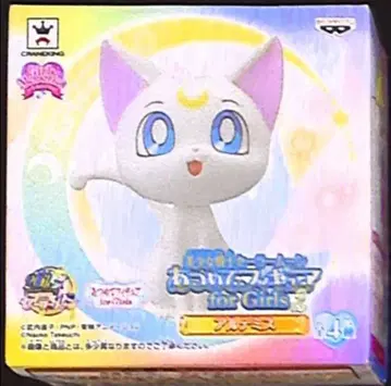 반프레스토 모아 피규어 for 걸즈 2/세일러문 아르테미스 2