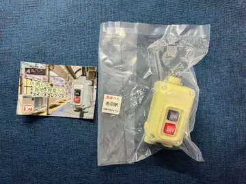 JR 동일본 지역별 출발 벨 스위치 컬렉션 4 아카바네역 금야의 달처럼