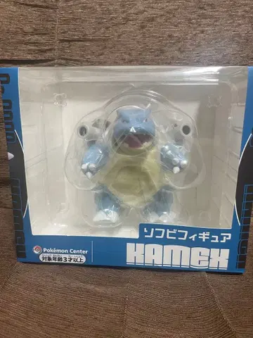 소프트 비닐 피규어 거북왕